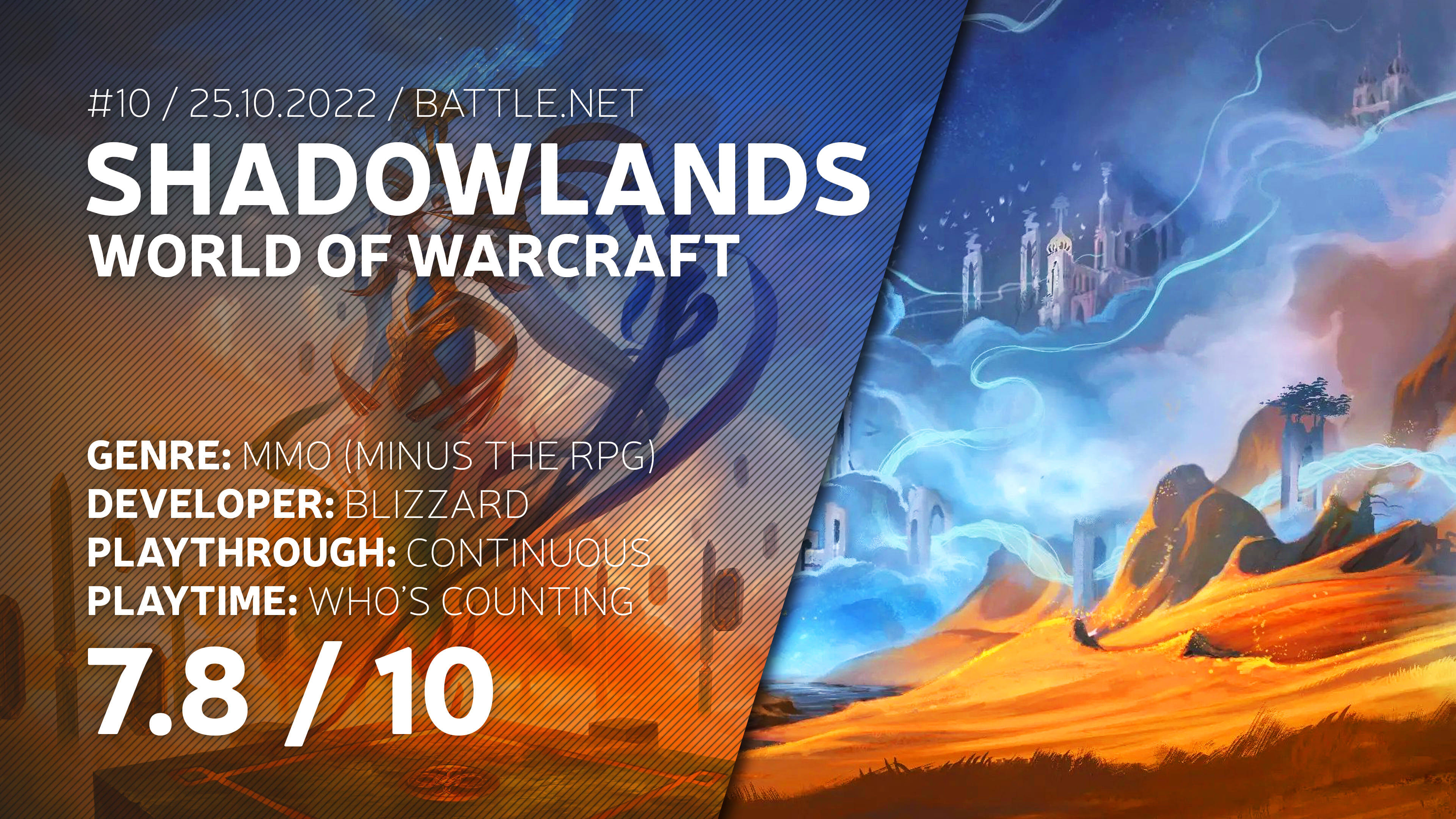 World of Warcraft - Shadowlands